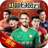 船舶板块午后异动 亚星锚链直线涨停