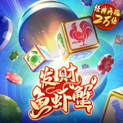 飞车追逐无敌版