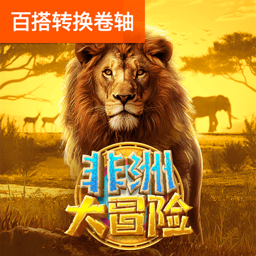 股海导航 9月6日沪深股市公告与交易提示