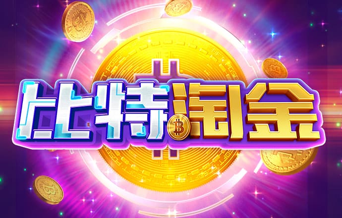 暴利时代终结 光伏巨头如何穿越周期？
