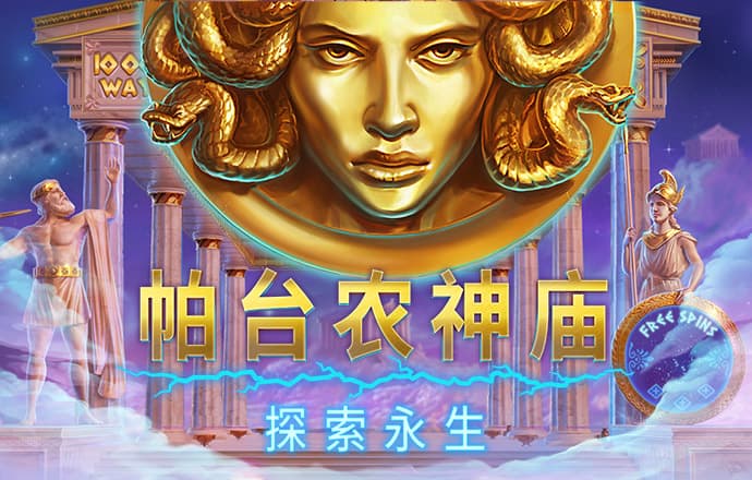 数字透视消费活力