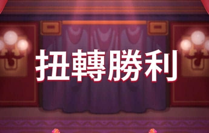 台风“摩羯”在越南东北部登陆，带来大范围降雨