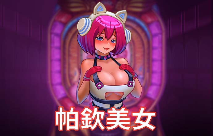 中非合作论坛：“同路人才是真朋友”