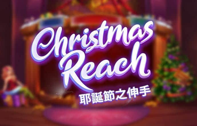 海口一酒店被摩羯扒了层皮